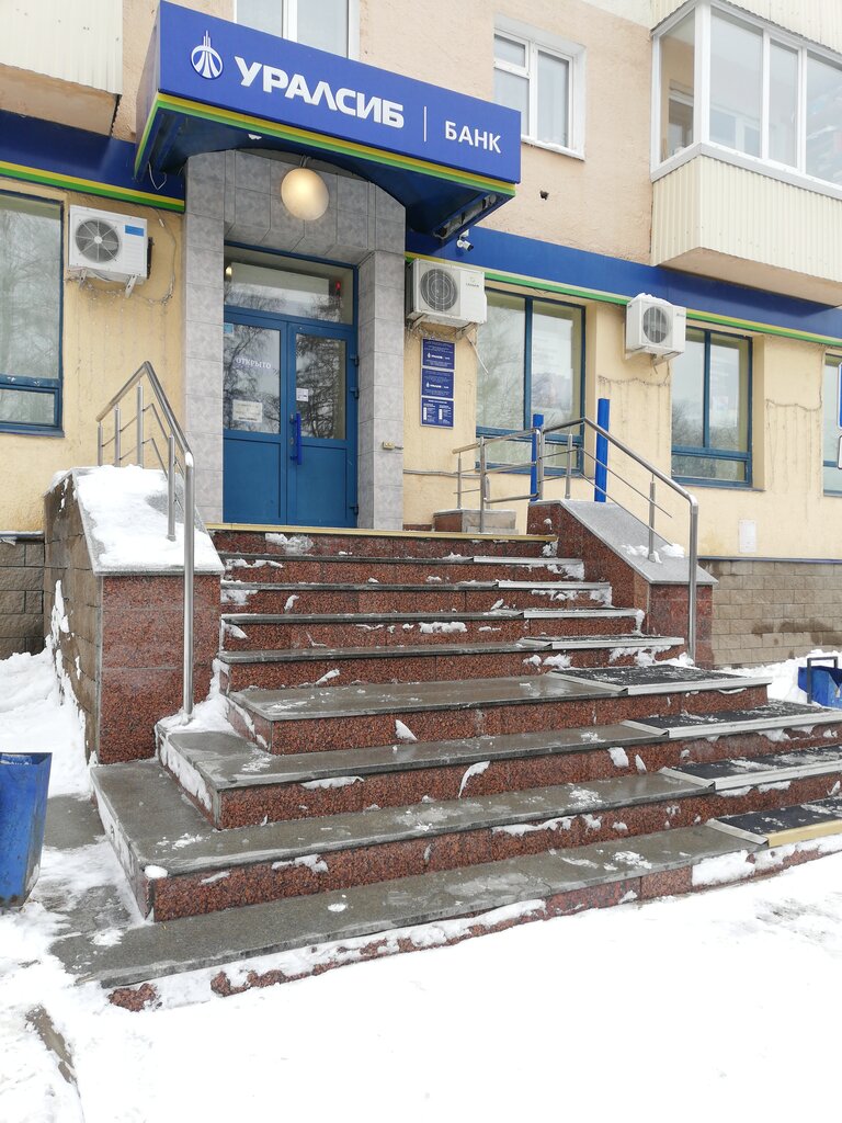 Payment terminal Банк Уралсиб, Ufa, photo