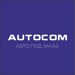 Autocom (Khodynsky Boulevard, 1) ، وكلاء سيارات
