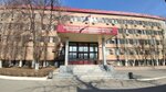 УФСИН России по Волгоградской области (ул. Скосырева, 6, Волгоград), управление исполнения наказаний в Волгограде