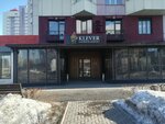 Gastropub klever (Запорожская ул., 79), бар в Новокузнецке