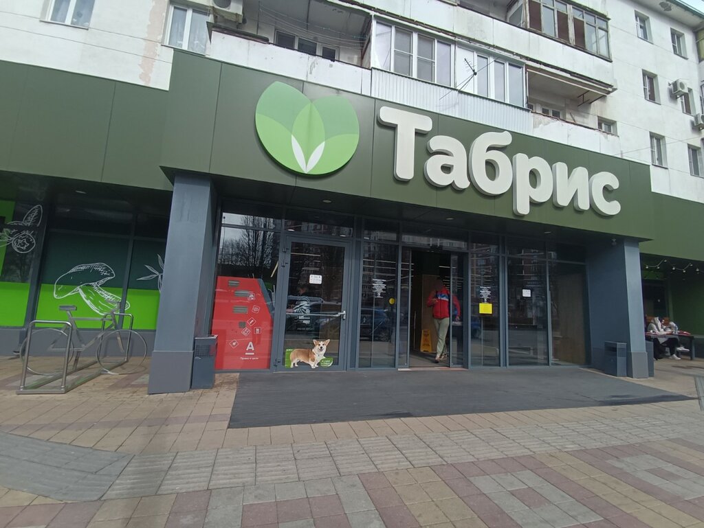 ATM Bank Uralsib, Krasnodar, photo