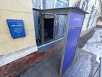 Qazpost (Bakhitzhan Makhambetov Street, 24), atm