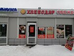 Хлебодар (ulitsa 70 let Oktyabrya, 5/1), bakery
