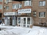 Oriflame (Michurina Street, 132), perfume and cosmetics shop