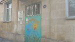 Детский сад № 130 (ул. Узеира Гаджибекова, 18G, Баку), детский сад, ясли в Баку