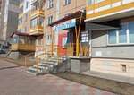 Печати5 (Molokova Street, 66), seal and stamp