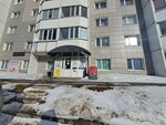 Правовед (Iosifa Karolinskogo Street, 16), legal services