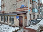 Sluzhba Kompyuternogo Servisa (Kavaleriyskaya Street, 4) ، تصليح الكمبيوتر وخدمات أخرى