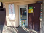 Гастроном 42 (ulitsa Yusupa Akayeva, 39), grocery