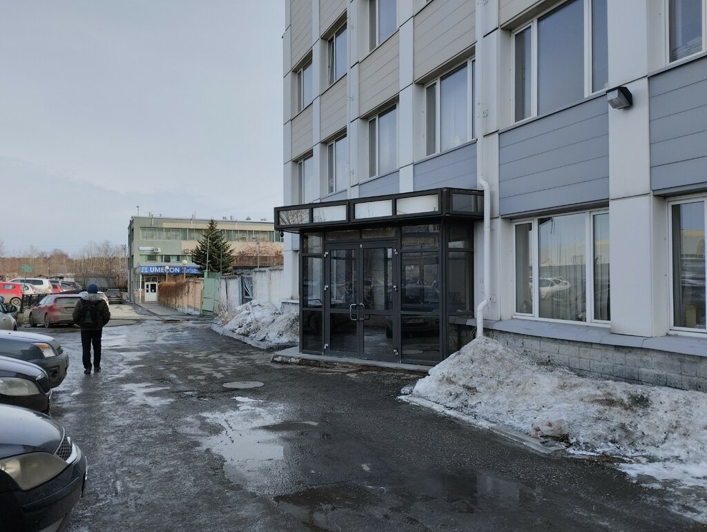 خدمات إمدادات الغاز Газпром трансгаз Екатеринбург ، يكاترينبورغ، صورة