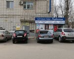 Чистка подушек (ulitsa 64-y Armii, 75), dry cleaning