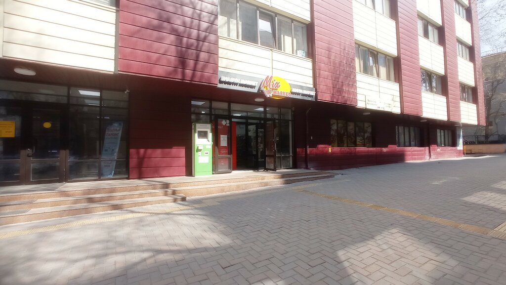 Grocery Mix market, Almaty, photo