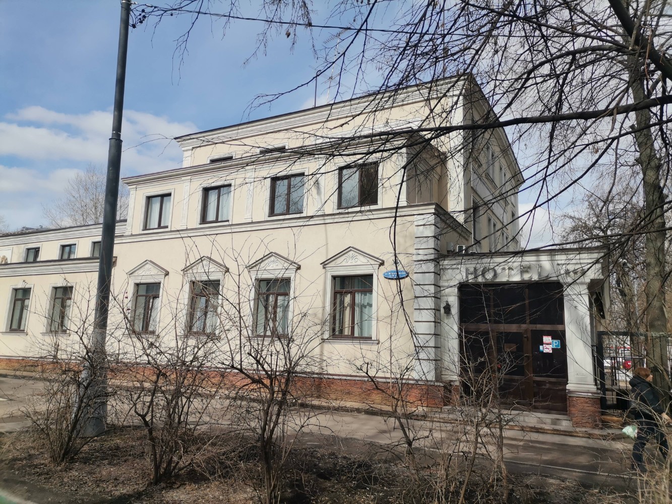 Фото Гравор