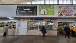 Арвик (Viery Haruzhaj Street, 8), tienda de productos