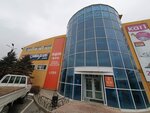 Bonjour (ulitsa Sidorenko, 1), household goods and chemicals shop