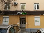 EGEburg (Otto Shmidta Street, 56) ، مركز تعليمي