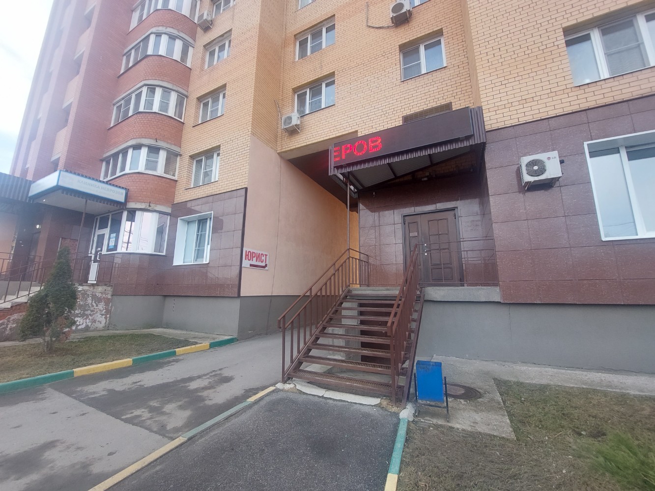 Фото Пионер