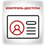 Nsyst (посёлок городского типа Виноградное, улица Красина, 1Ж), security and alarm systems