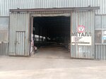 Predpriyatiye Prommetall (Vladimir, Lakina Street, 1А), metal laminado