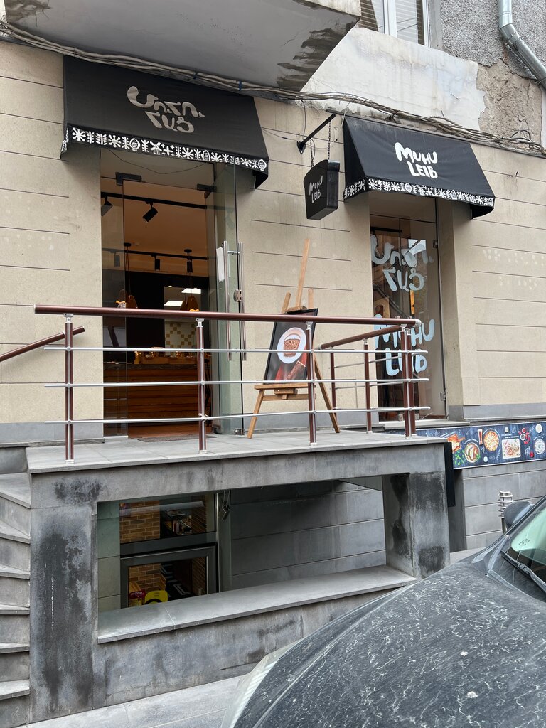 Bakery Muhu Leib, Yerevan, photo