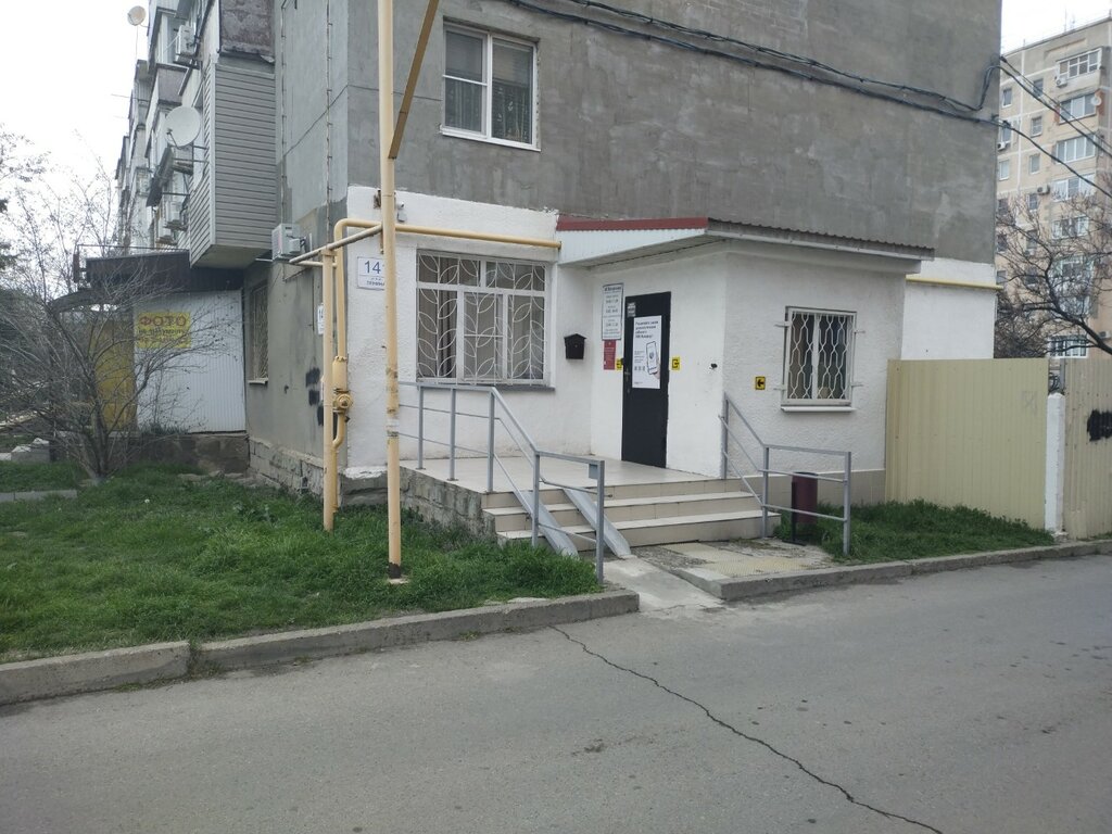 Коммунальная служба Коммунальщик, Анапа, фото