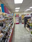 Bonzhur (ulitsa Borisova, 16), household goods and chemicals shop