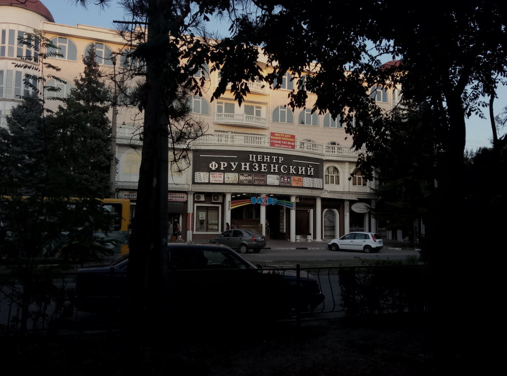 Shopping mall Frunzensky, Evpatoria, photo