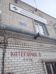 Viktoriya (Teplichnaya Street, 2Д) ، شركة أمن