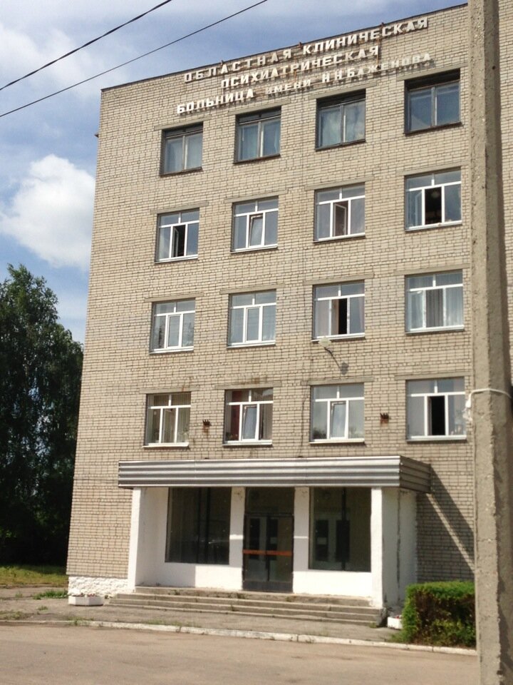 Рязанская областная автомобильная школа
