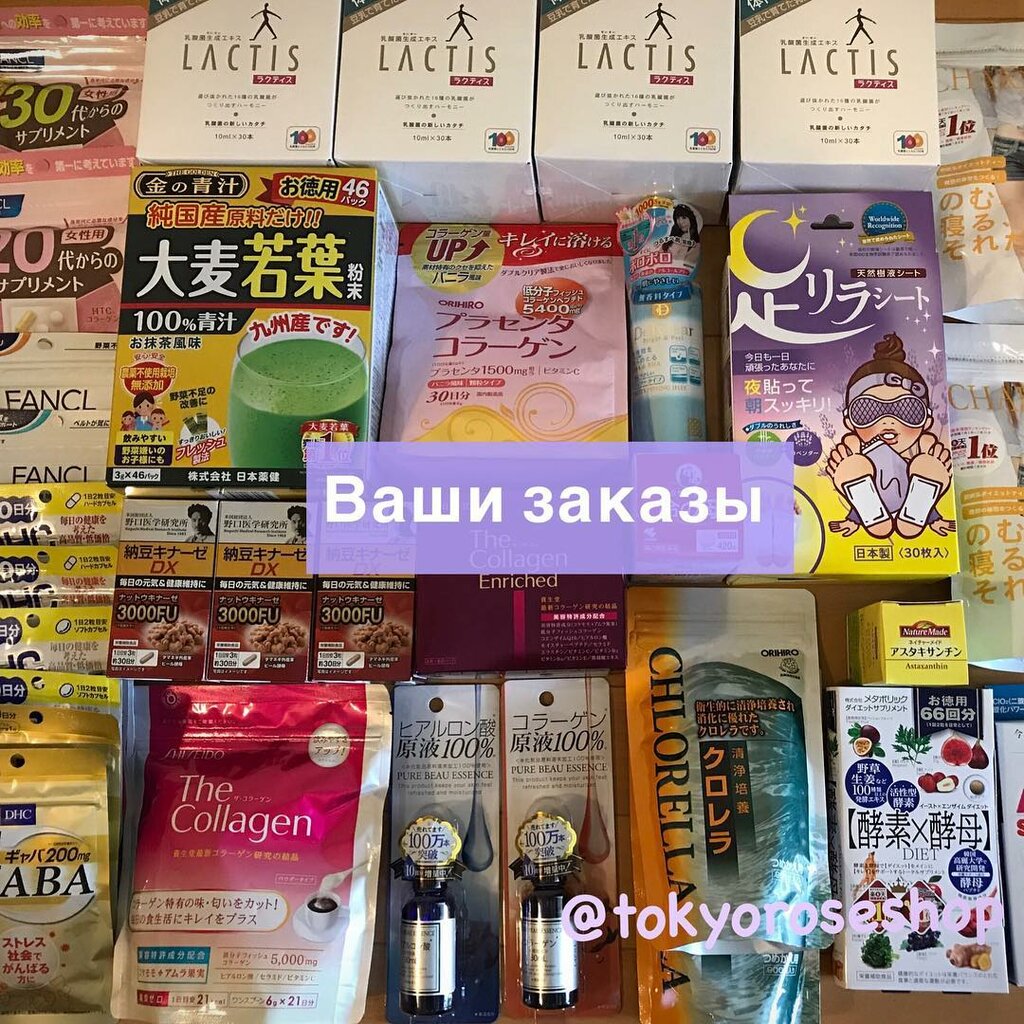 Китайский Магазин Товаров Для Здоровья