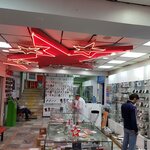 Parad (Korkmasova Street, 40), digitization