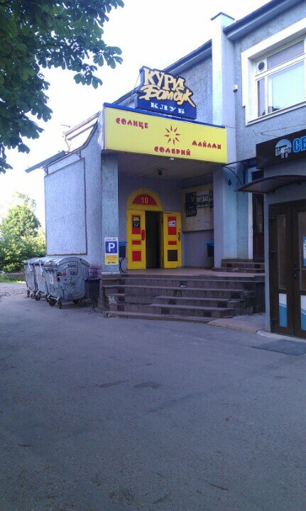 Бамбук ул собинова 3 корп 1 фото Панорама: Бамбук, ночной клуб, ул. Мусоргского, 10, корп. 1, Калининград, Россия