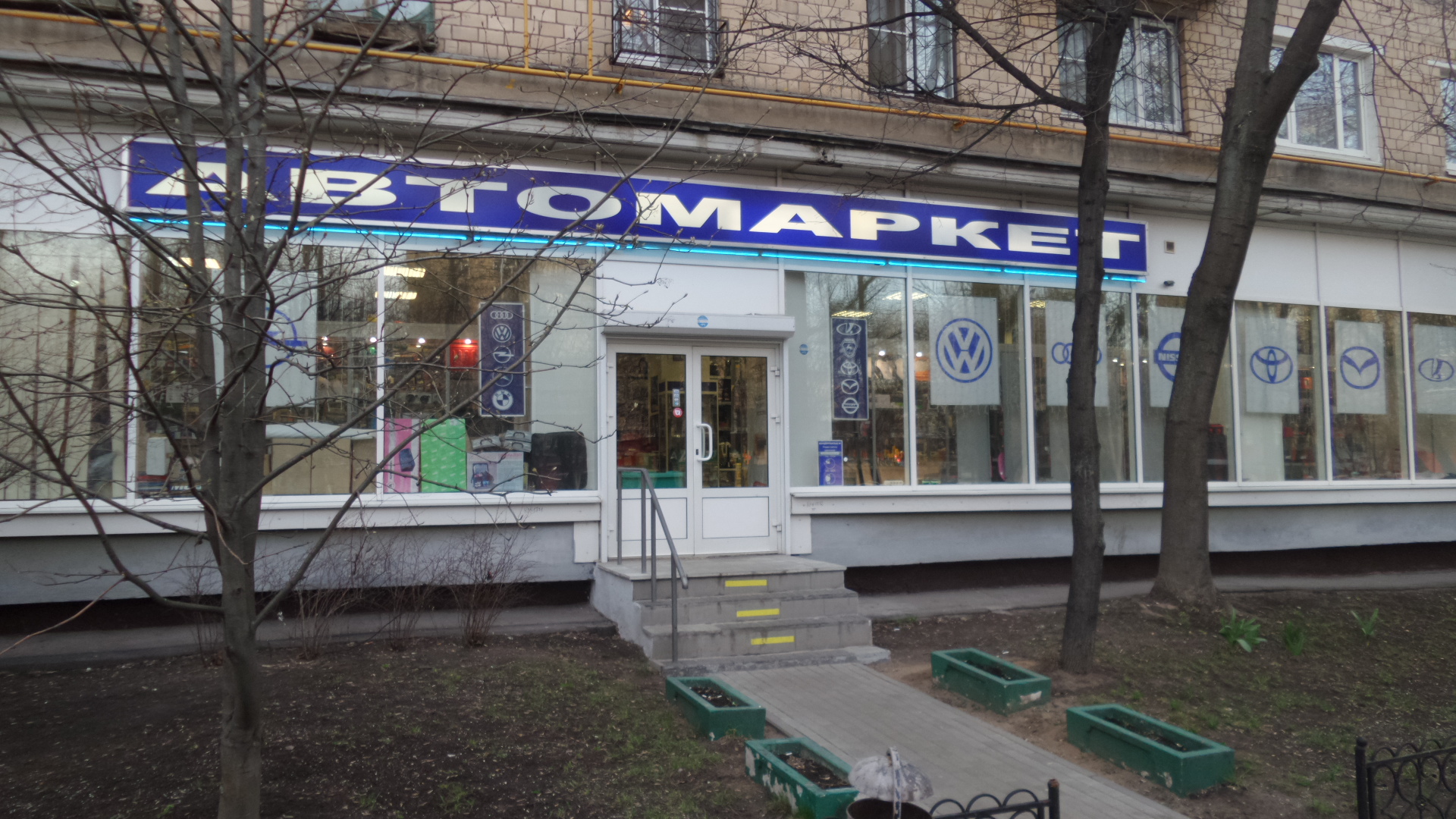 Магазин Ул Шаболовка