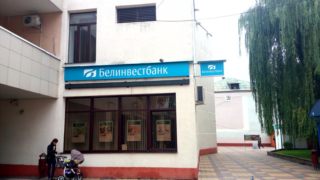 Банк Белинвестбанк, Кобрин, фото