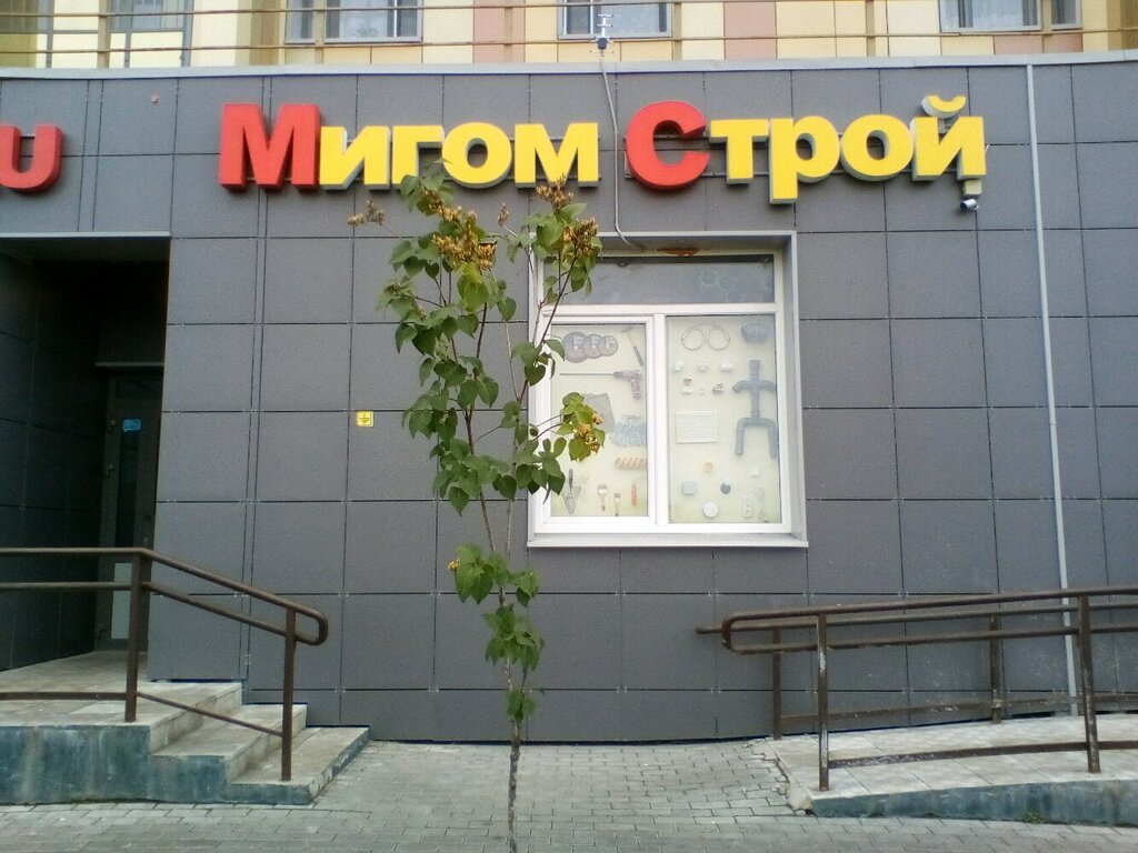 Ооо вест строй казань