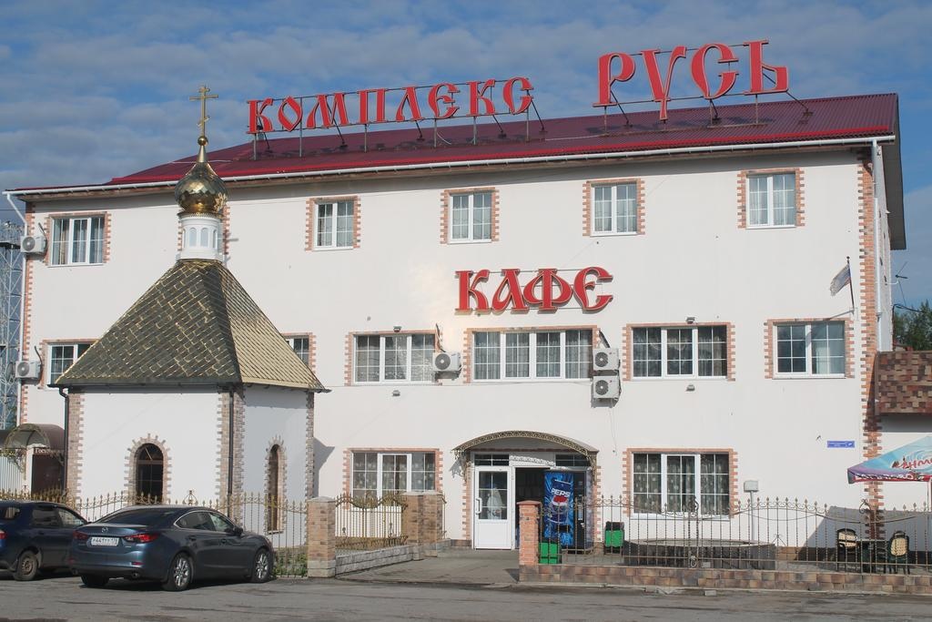 Фото отеля 2