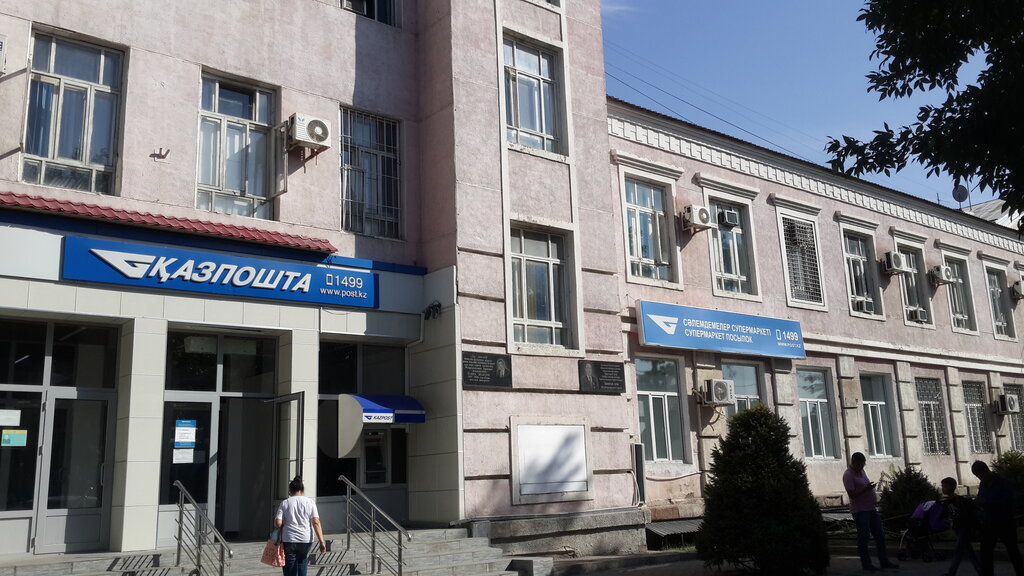 Бипек авто шымкент