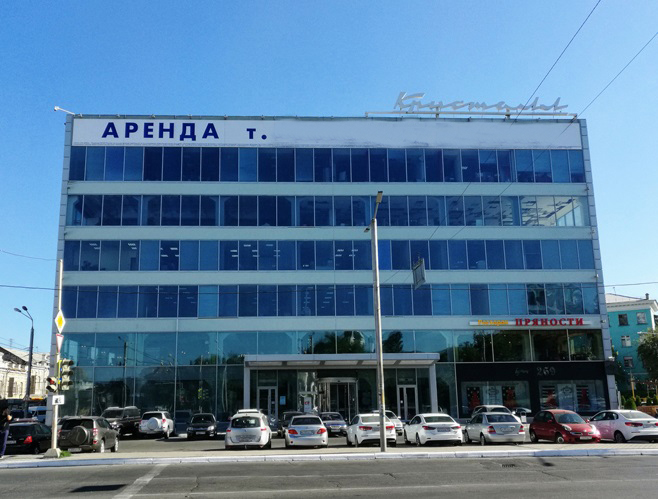 Доверига, diagnostic center, Astrakhan, Admiralteyskaya Street, 7А - Yandex Maps