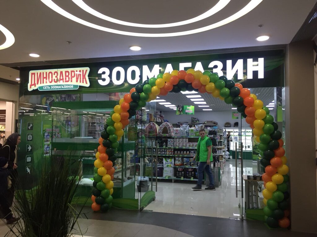 Магазин Динозаврик Официальный Сайт Москва