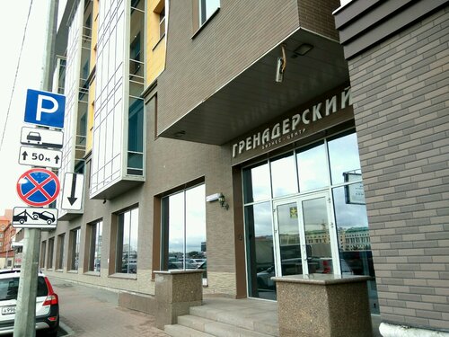 Банк Хоум Кредит, офис, Санкт‑Петербург, фото