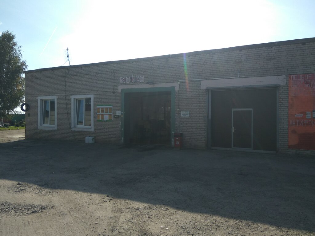 Car wash Avtomoykashinservis, Lida, photo