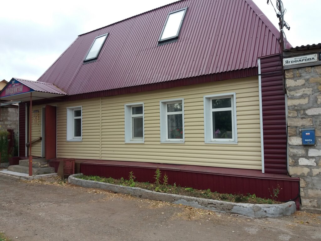 Колор Бугульма Часы Работы Магазина