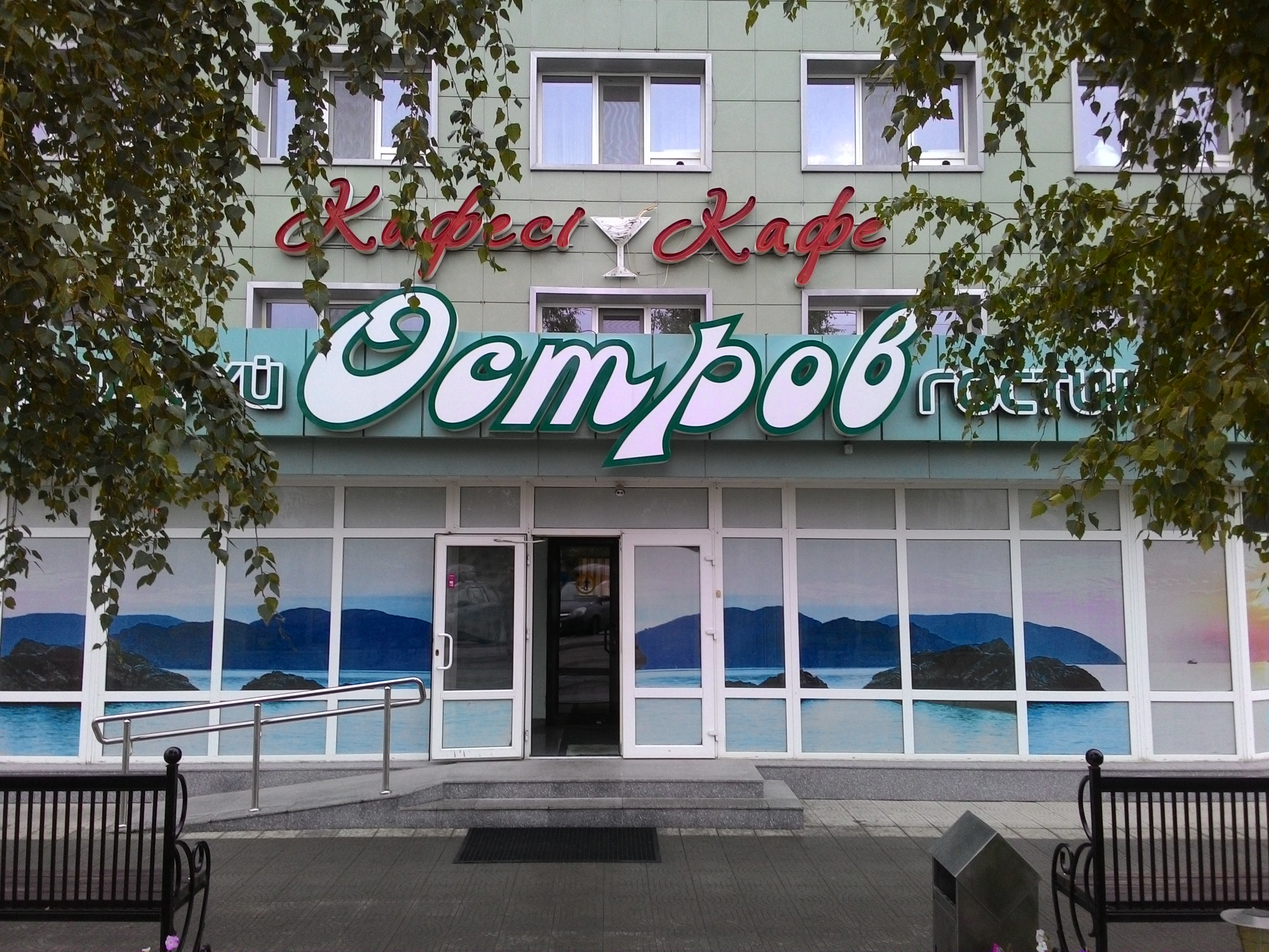 Фото отеля 1