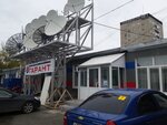 Garant (Il'icha Avenue, 11) ، مزودو خدمة الإنترنت