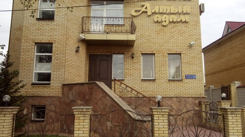 Гостиница Алтын адам в Павлодаре