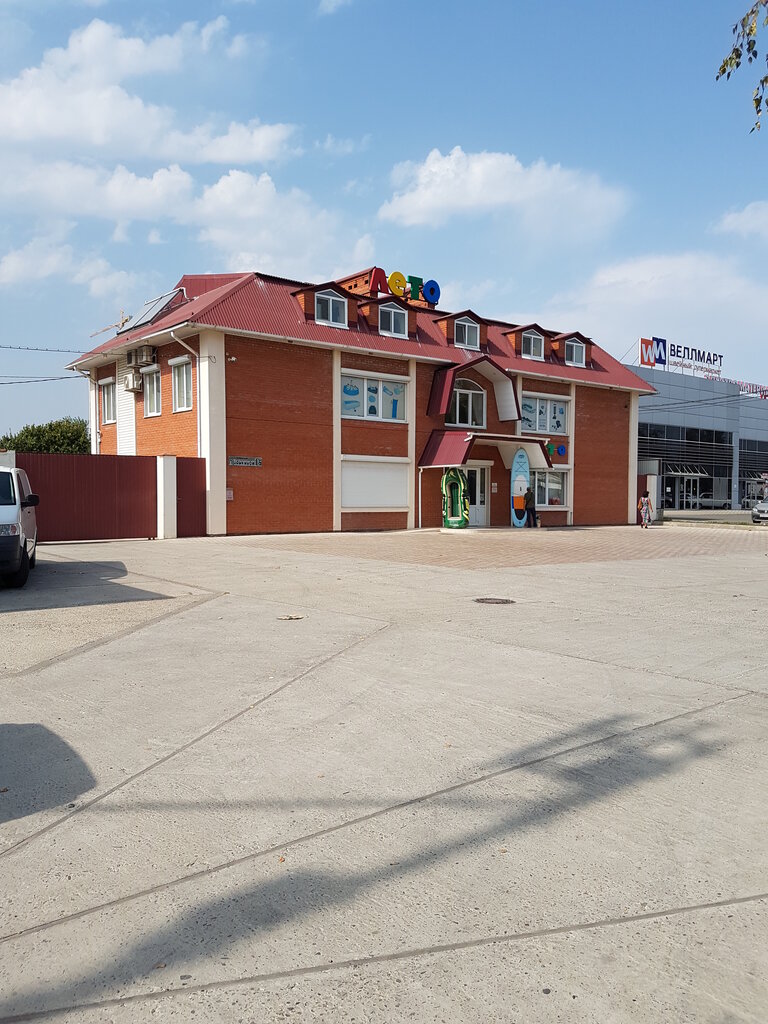 Магазин Лето На Дзержинского Краснодар Телефон