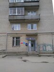 Отделение почтовой связи № 623700 (ул. Красных Героев, 9, Берёзовский), почтовое отделение в Берёзовском