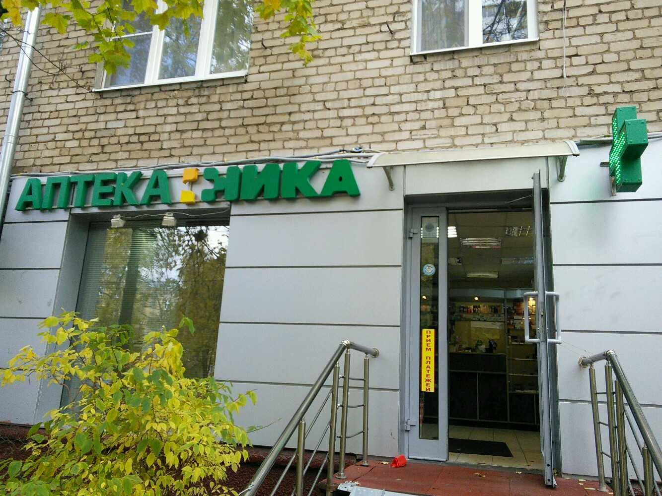 Ника московская ул 55 фото