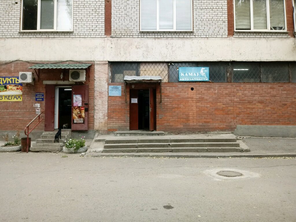 Магазин Тягач Волгоград