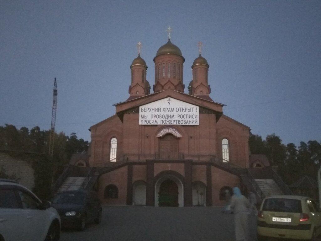 Православный храм Церковь Введения во храм Пресвятой Богородицы, Москва и Московская область, фото